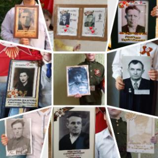 Акция
