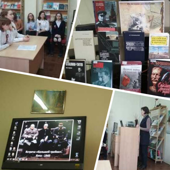 Посещение библиотеки им. Кузнецова