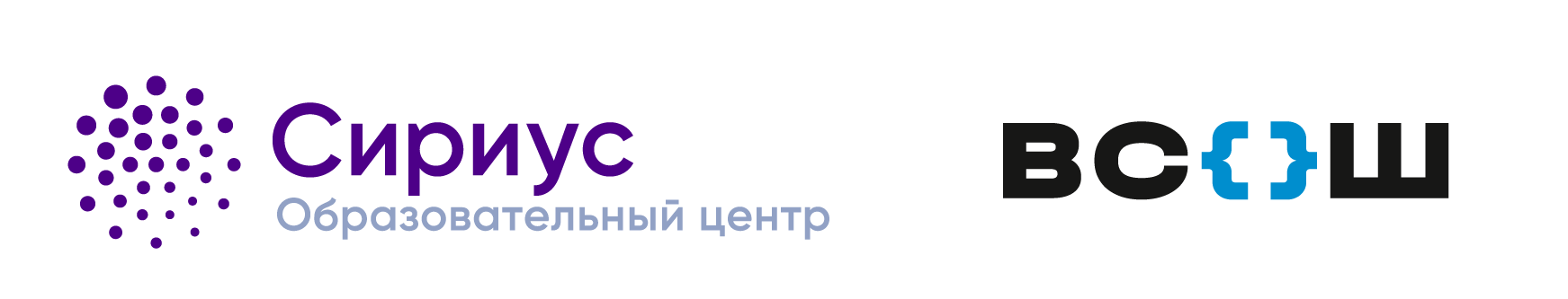 логотип всош сириус 2