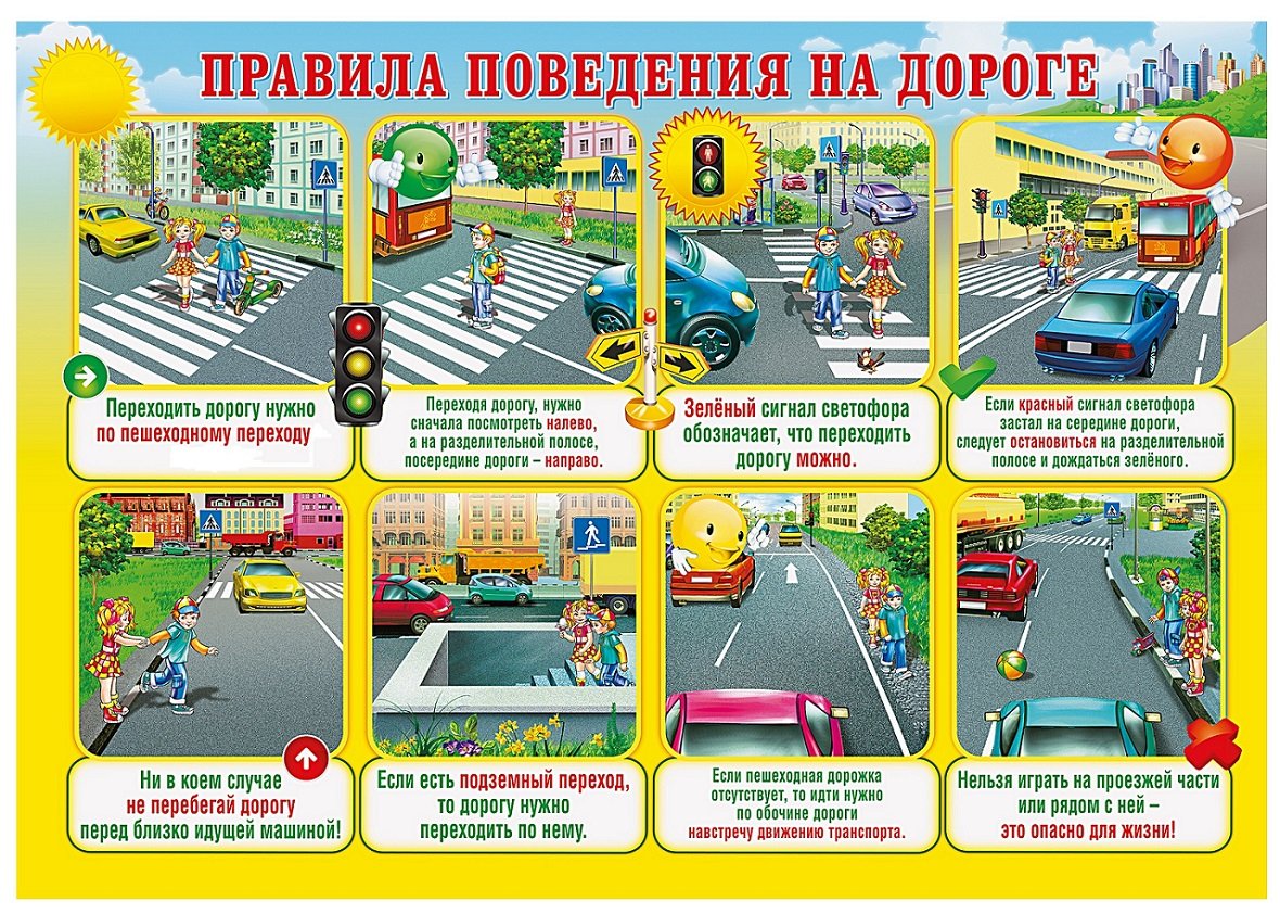 Буклет. Безопасность на льду