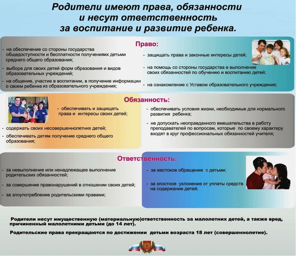 Буклет. Безопасность на льду