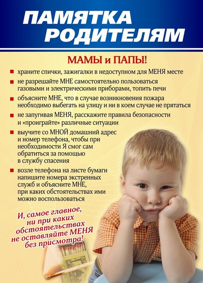 Картинка. Выход на лед опасен!