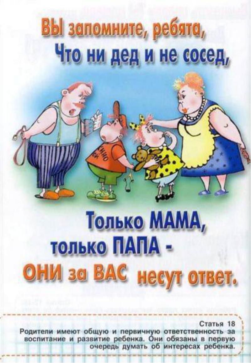 Буклет. Безопасность на льду