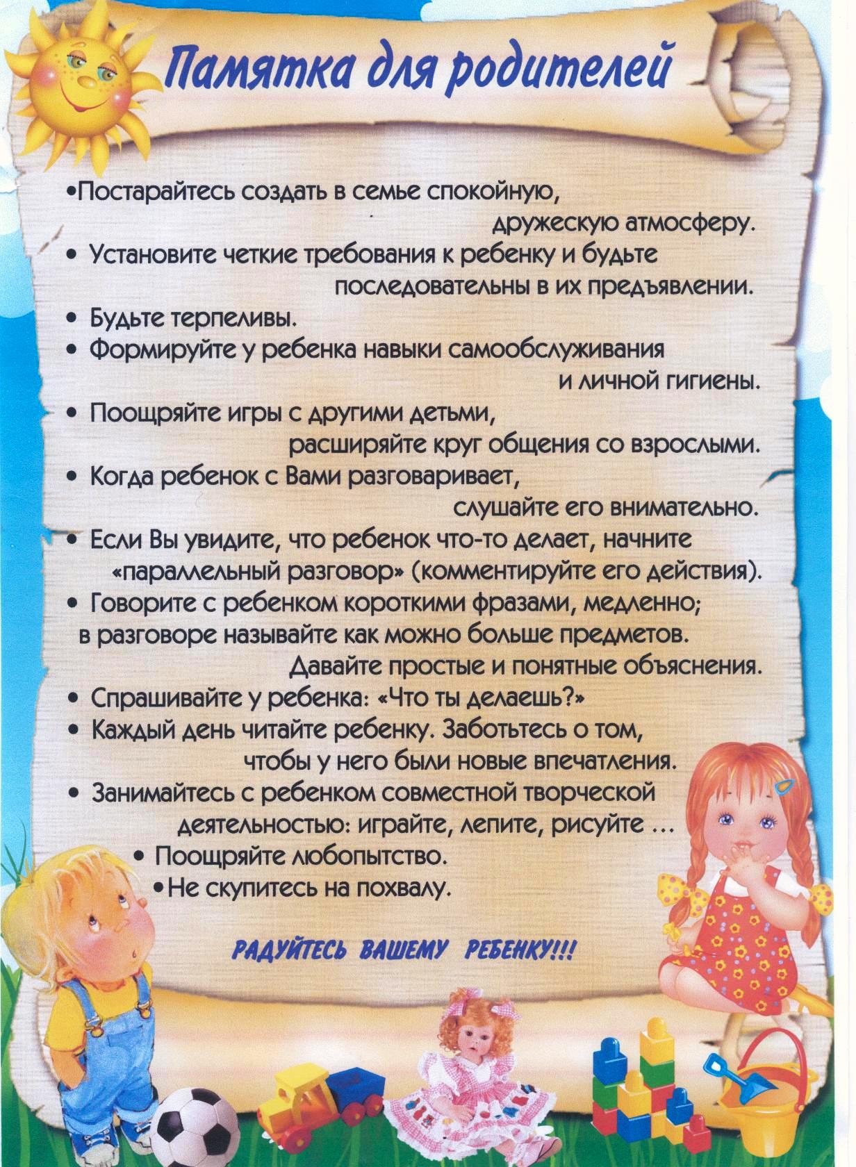 Буклет. Безопасность на льду