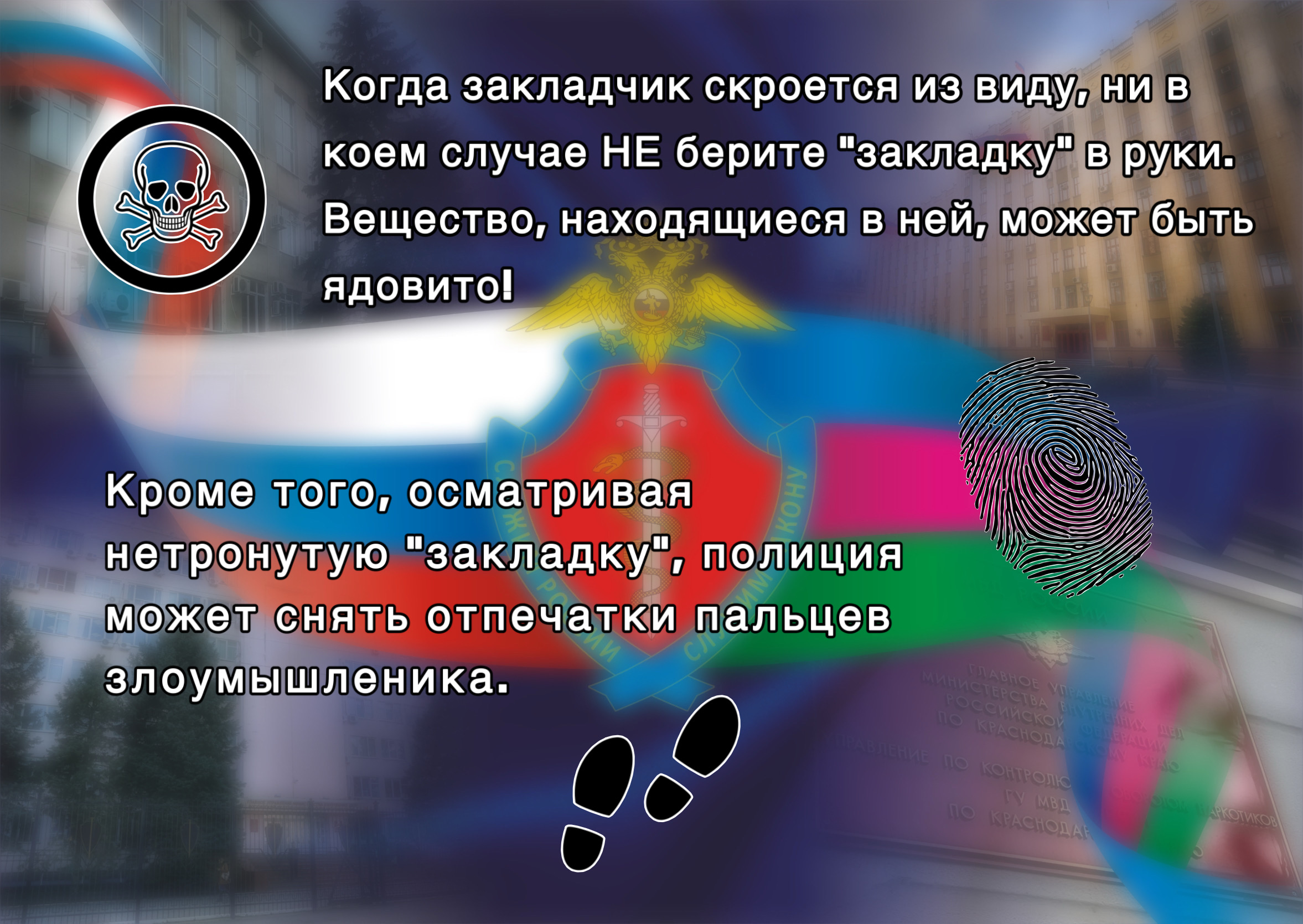 Действия